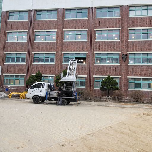 반도체고등학교